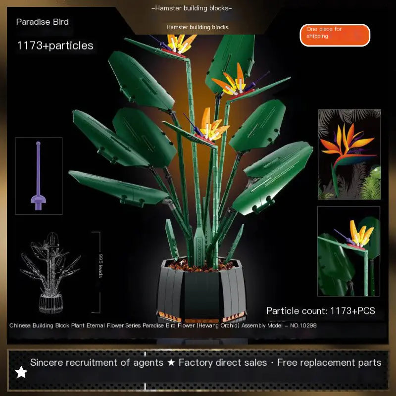 Cross-Border Compatible LEGO Bird of Paradise Planter Model